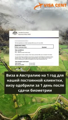 WhatsApp Image 2024-08-17 at 13.20.28